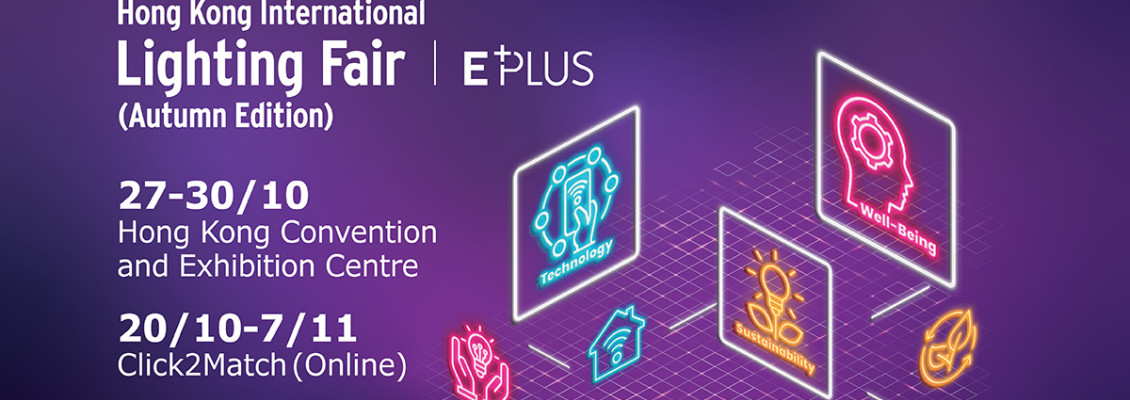 HongKong Lighting Fair - 2025 Élő adások