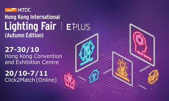 HongKong Lighting Fair - 2025 Élő adások